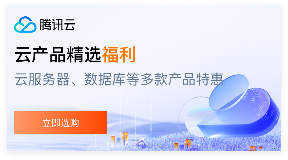 上云拼团购