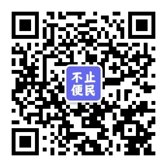 qrcode_for_gh_28ef79c32a50_344 (3).jpg